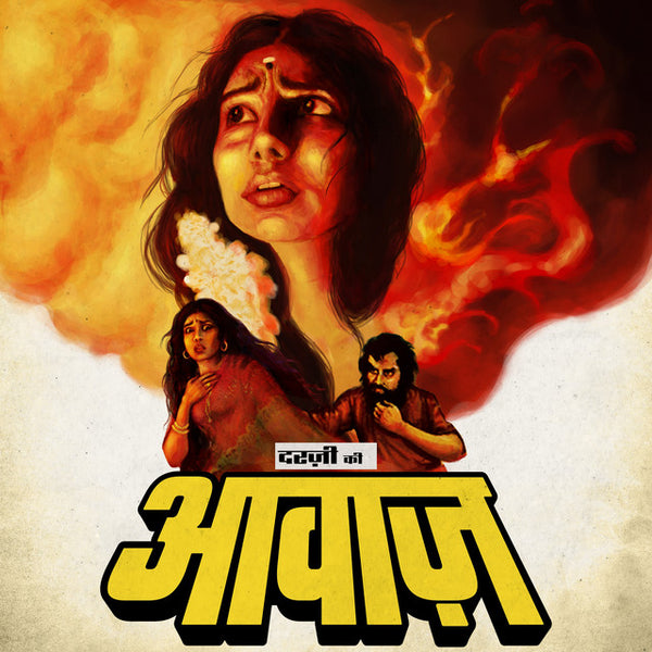 Awaaz · Album · 2022